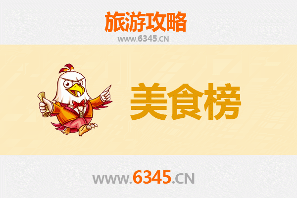 南宁上林美食排行榜前十名：资深旅游博主带你寻味壮乡烟火
