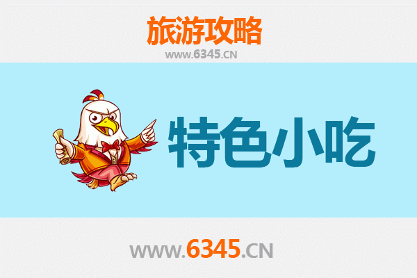 南宁上林必吃特色小吃攻略 | 舌尖上的壮乡风味