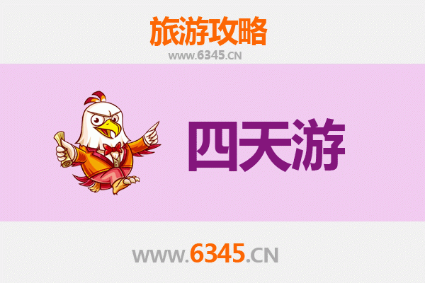南宁上林四天三夜深度游攻略：山水田园与壮乡文化的完美之旅
