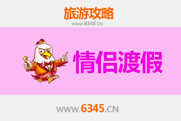 南宁上林情侣浪漫之旅：山水为证，爱意绵长