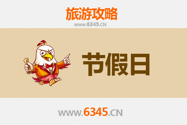 南宁上林出发：承德避暑山庄清凉之旅全攻略