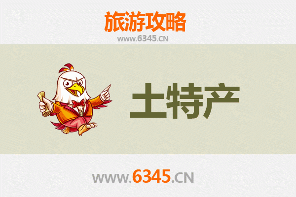 南宁上林旅游必带土特产推荐 | 资深博主精选攻略